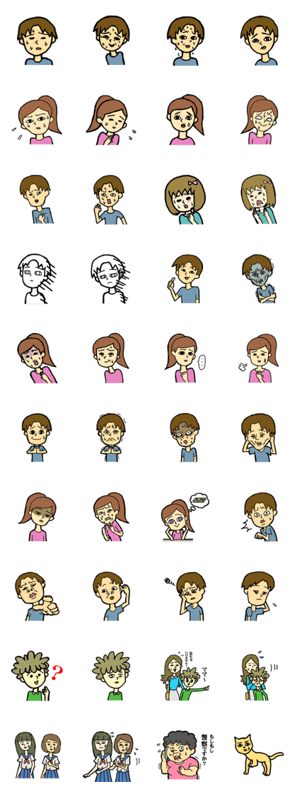 Mixed Feelings Sticker