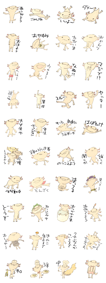 Axolotl Boy