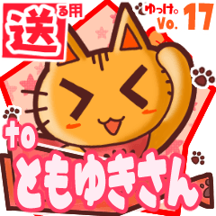 Cute cat's name sticker2 MY210120N20