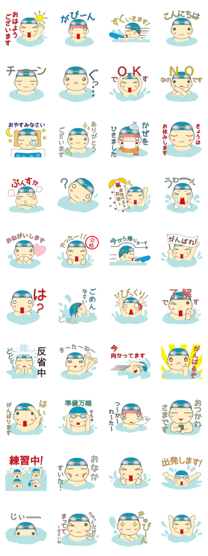 Swimming Boy ~Boy children swim~