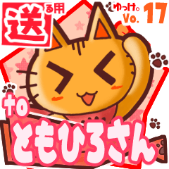 Cute cat's name sticker2 MY210120N14