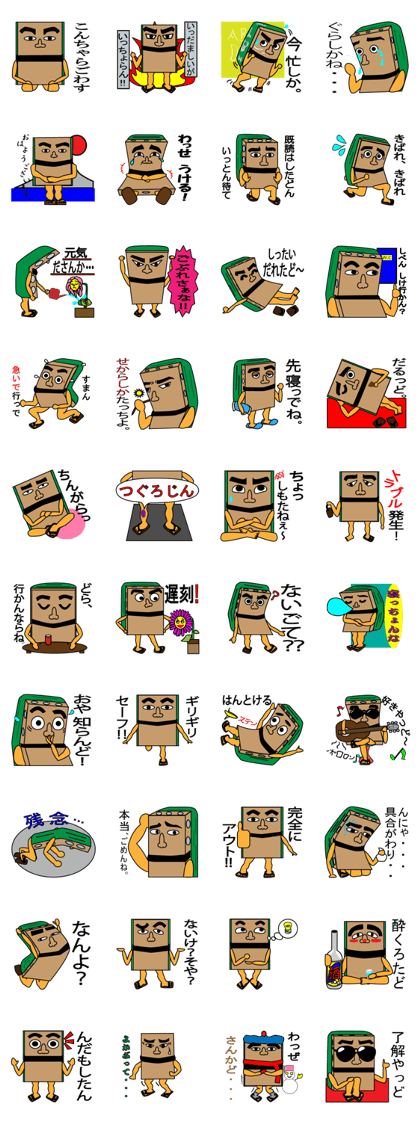 Mr.ra-huru