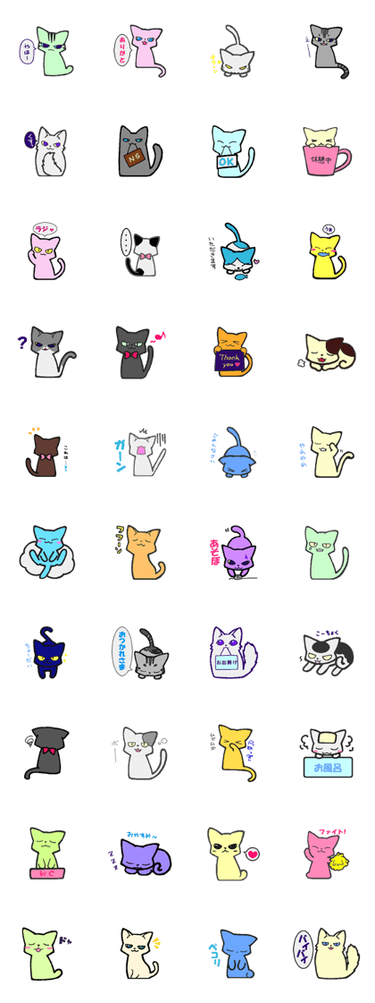 It is a colorful cat.