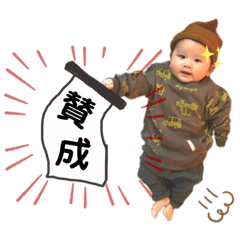 ikumi_20200121095632