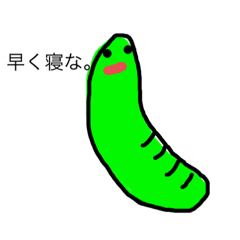 IMOMUSHISEIKATSU