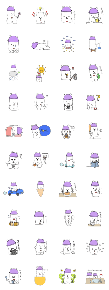 SHIROKUMAOMOCHI