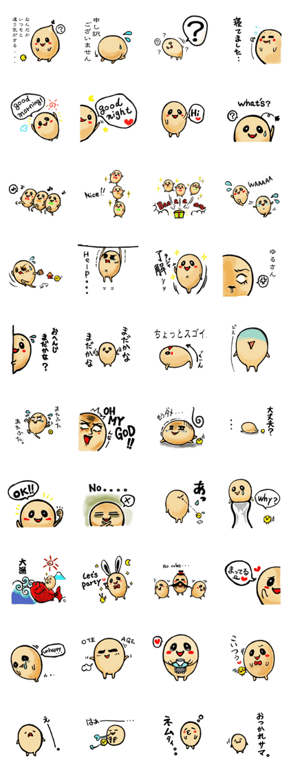 Tama Tarou part 3