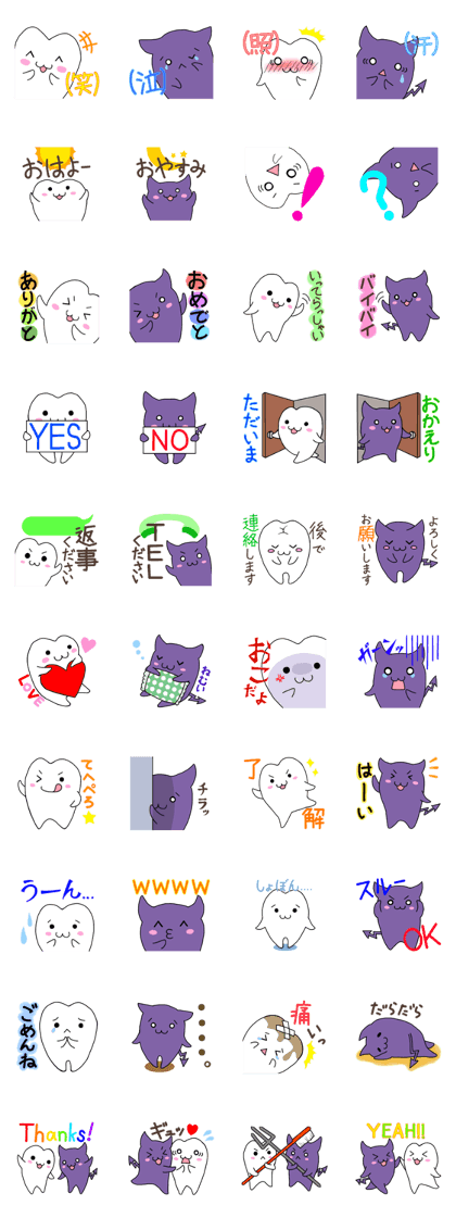 T-chan & M-chan