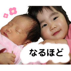risa_20200121111855