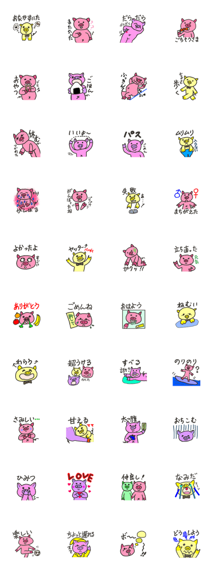 Pig family 1