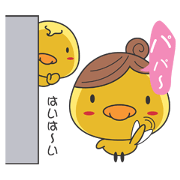 Piyo mom
