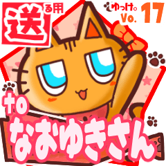 Cute cat's name sticker2 MY210120N26