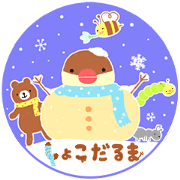 Shokodaruma