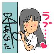 Wall lover girl