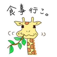 Life of cute giraffe