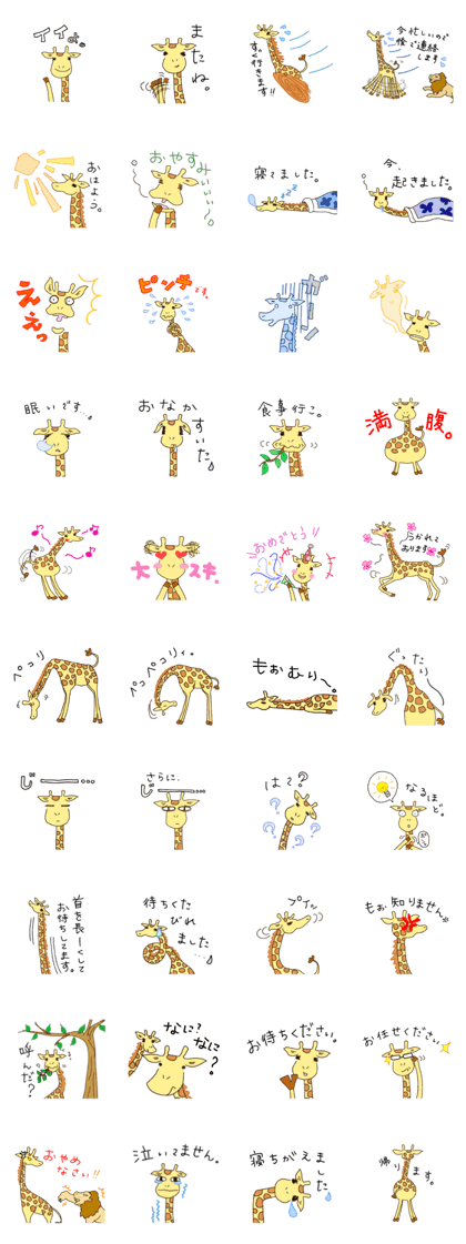 Life of cute giraffe