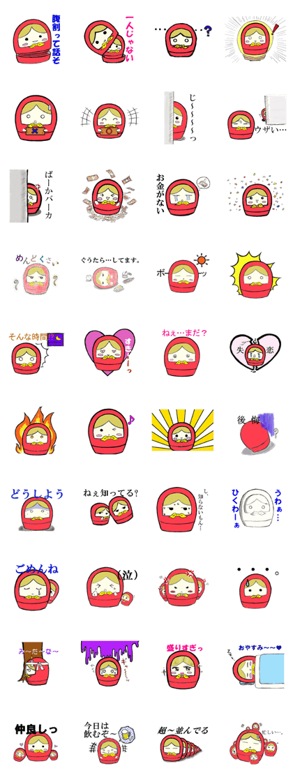 Matoryosuka
