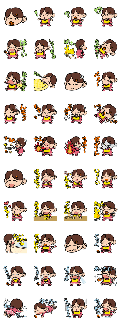 baby Miyu in Kansai region