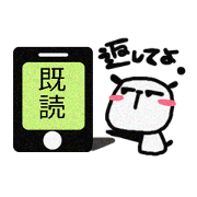 Howan