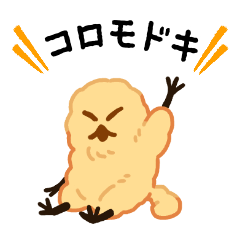 KOROMODOKI