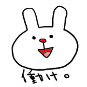 Usanchu