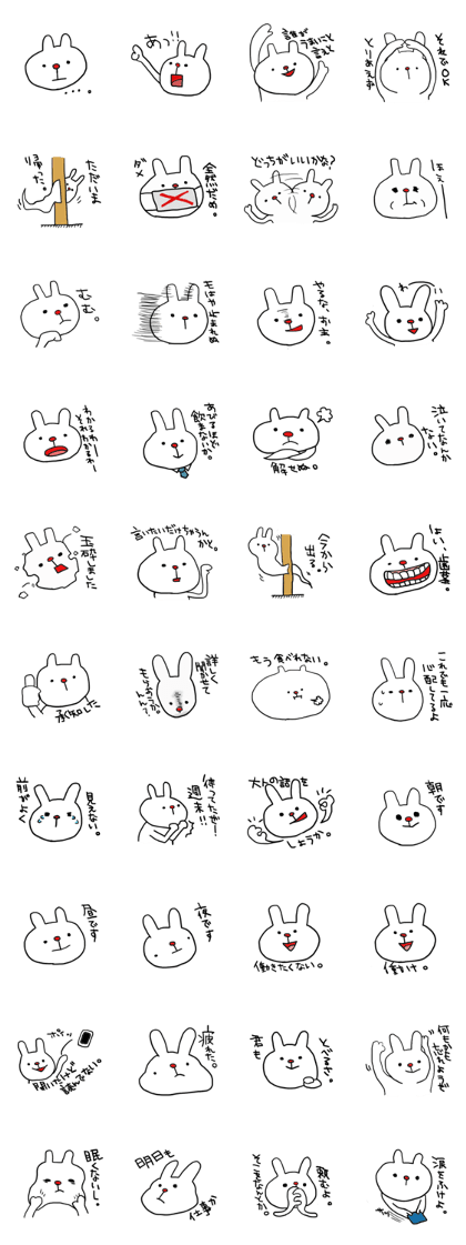 Usanchu