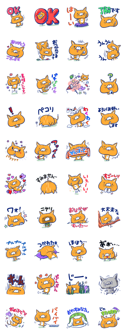 Line 個人原創貼圖 可爱的笑脸猫