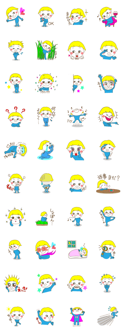 Blue Nancy !