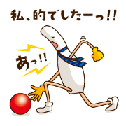 Let's go Pintaro