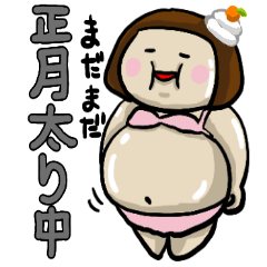 Sticker for Chubby girls- Eight edition-