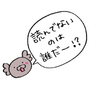 KoaPooh-San.Group talk for sticker