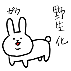 nizyuuago usagi