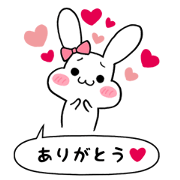Rabbit Sticker Boys & Girls