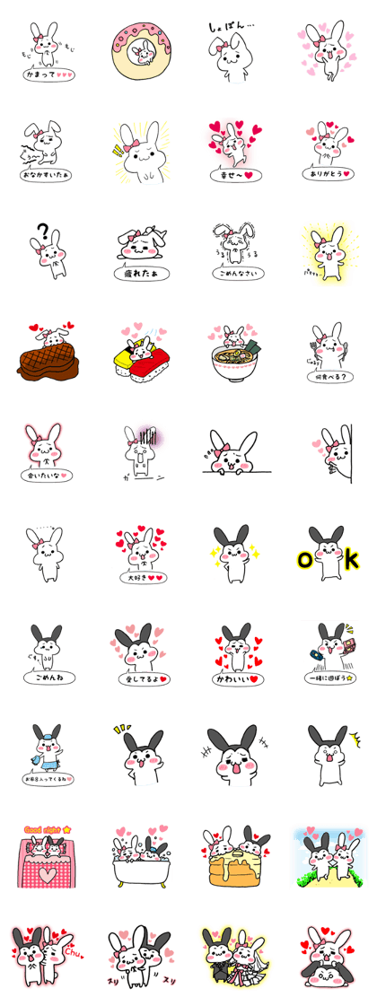 Rabbit Sticker Boys & Girls