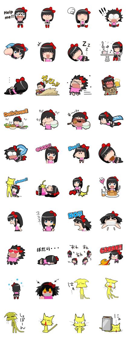 Seiyu-Deka