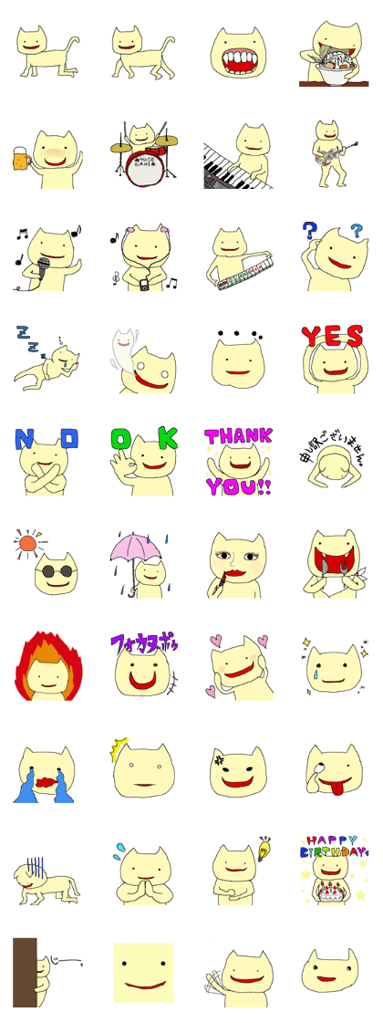 NekoNeko (loose character)