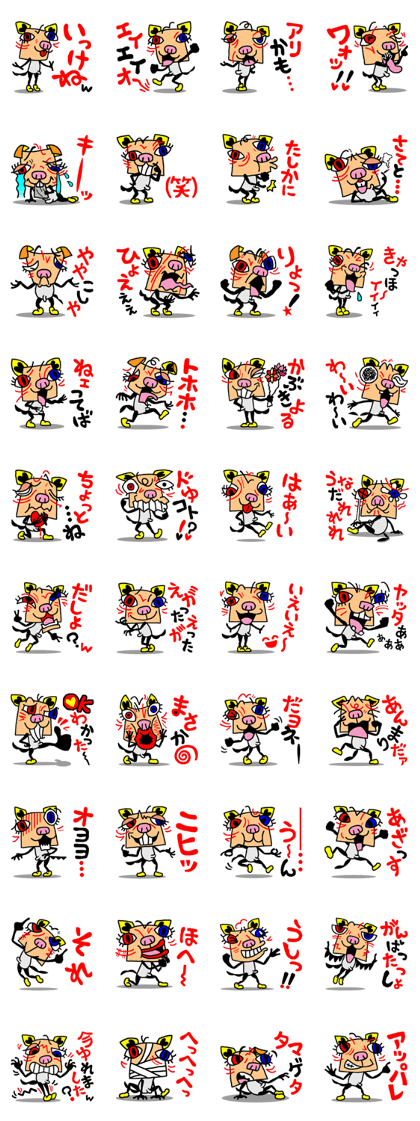 funny face manga
