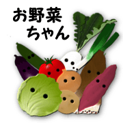 The vegetables which talk