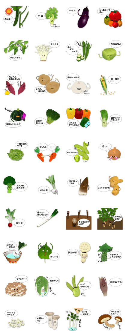 The vegetables which talk