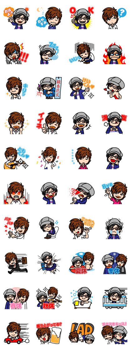AKIYASUMI