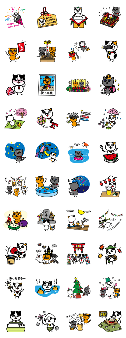 Tama's yearly event