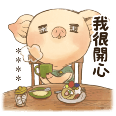 Young pig's coffee shop Custom -Chinese-