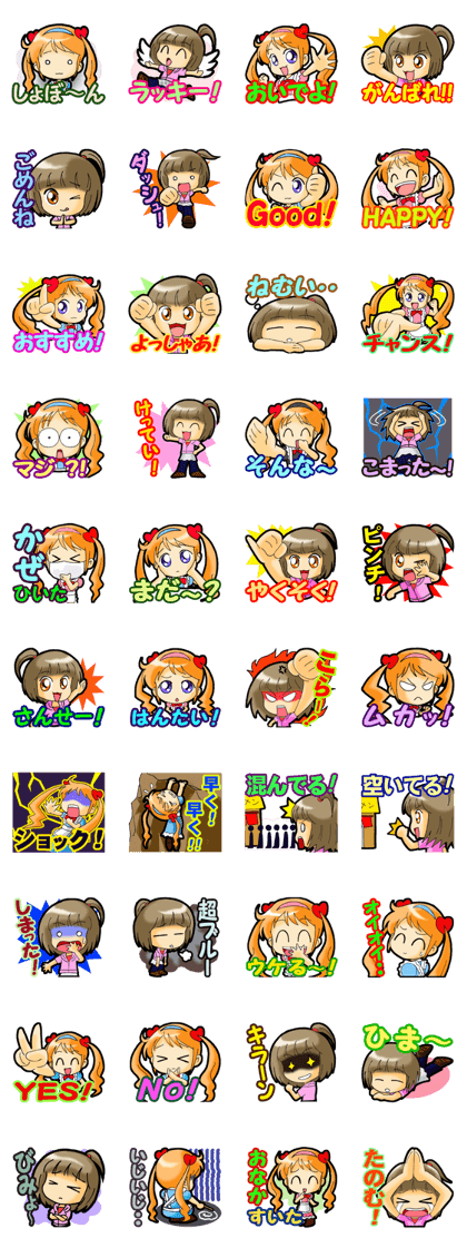 The Sticker of the present feeling.part2