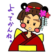 Ponri-chan's mutter