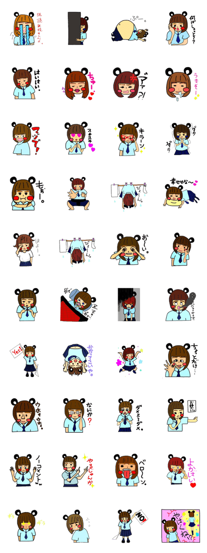 Ponri-chan's mutter