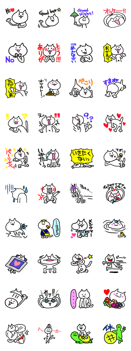 tyaso's cat