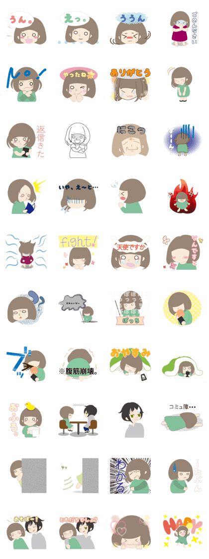 Warm fuzzy sticker can be used everyday