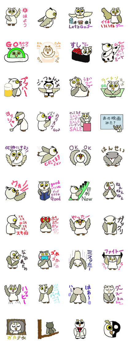 Daily life of FUKUFUKU