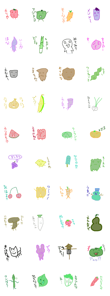 Cutevegetables