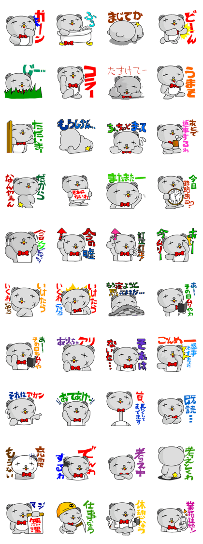 deathbear Sticker Vol.3